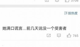 李恩爆料直播视频播放,视频播放背后的惊人真相