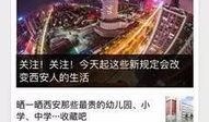 舒城新闻爆料电话多少啊,一触即达，倾听民声